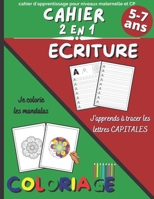Cahier 2 en 1: Écriture et Coloriage (5-7 ans): Carnet d'apprentissage de l'écriture (lettres MAJUSCULES) - Pour enfants de niveaux m B091PR8184 Book Cover