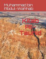 كتاب التوحيد الذي هو حق الله على العبيد 9960892387 Book Cover