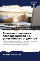 ??????? ????????? ?????????????? ?? ???? 6207124073 Book Cover