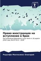 ????? ??????????? ?? ?????????? ? ???? 6206958523 Book Cover