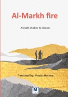 Al-Markh fire 6039119594 Book Cover