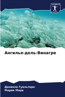 ???????-????-??????? (Russian Edition) B0CJ45MZ7V Book Cover