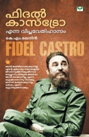 Fidel Castro Enna Viplavedhihasam 9387331571 Book Cover