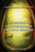 ASCENDIENDO EL SUPERNORMAL ÓCTUPLE SENDERO: (ARIYAMAGGA BHĀVANĀ) B09FP34ZQT Book Cover