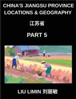 China's Jiangsu Province Locations & Geography (Part 5)- Chinese Characters, Pinyin, and English for Jiangsu Geography, Names, and HSK Exam Success B0G4VMLZJD Book Cover