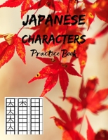 Japanese Characters Practice Book: Learn to write Kanji or Hiragana Alphabet. Easy progress with Squared pattern Guides -genkouyoushi - 8.5" x 11" - 100 Pages 167518416X Book Cover