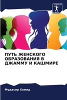 ???? ???????? ... (Russian Edition) 6207516737 Book Cover