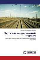 Ekolozheleznodorozhnyy Turizm 384733350X Book Cover