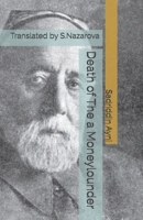 Death of A Moneylounder: Translated by S.Nazarova B0GTRJQS3P Book Cover