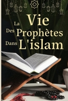 La vie des prophètes dans l'islam B0CGDWR4ZJ Book Cover