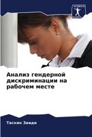 ?????? ????????? ????????????? ?? ??????? ????? (Russian Edition) 6207590147 Book Cover