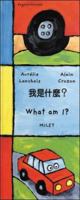 What am I? (What Am I/Who Am I) 0811821021 Book Cover