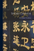 Speak Chinese 0887101003 Book Cover