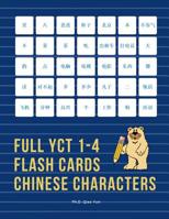 Full YCT 1-4 Flash Cards Chinese Characters: Easy and fun to remember Mandarin Characters with complete YCT level 1,2,3,4 vocabulary list (600 flashcards) for kids, beginners, adults to learn basic Ch 1097536955 Book Cover