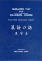 "Character Text for Colloquial Chinese" full-form character version prepared by Ping-Cheng T'ung 0950857203 Book Cover