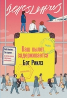??? ????? ????????????? (Russian Edition) 5006322497 Book Cover
