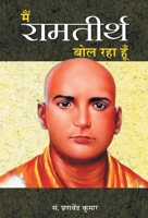 Main Ramatirtha Bol Raha Hoon 9386001896 Book Cover