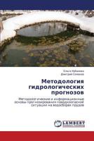 Metodologiya Gidrologicheskikh Prognozov 3659111848 Book Cover