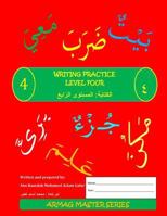 Arabic Writing Practice: Level 4 1727501128 Book Cover