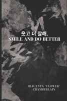웃고 더 잘해, Smile and do better B09TRMC6QP Book Cover