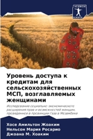 ??????? ??????? ? ???????? ??? ???????????????????? ???, ????????????? ?????????: ???????????? ?????????-?????????????? ?????????? ???? ? ???????????? ... ????????? ???? ? ????????? (Russian Edition) 6207629647 Book Cover