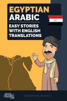Egyptian Arabic: Easy Stories With English Translations 1732928703 Book Cover