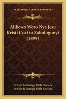 Alikewo Woro Nya Jesu Kristi Coci to Zaboluguoyi (1899) 1166755673 Book Cover