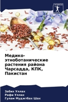 ??????-???????????????? ???????? ?????? ????????, ???, ???????? (Russian Edition) 6207588983 Book Cover