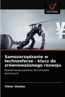 Samozarządzanie w technosferze - klucz do zrównoważonego rozwoju 6203683396 Book Cover