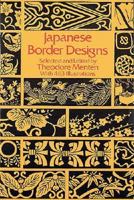Japanese Border Designs (Dover Pictorial Archive Series)