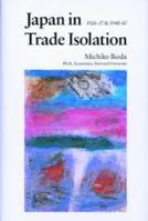 Japan in trade isolation, 1926--37 & 1948--85 4903452077 Book Cover