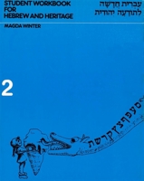 Hebrew & Heritage Modern Language 2 - Workbook 0874413737 Book Cover