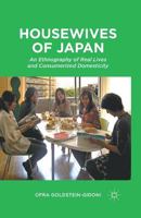 Housewives of Japan: An Ethnography of Real Lives and Consumerized Domesticity 1137523905 Book Cover