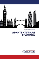 ????????????? ??????? 6207807391 Book Cover