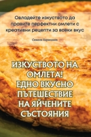 ?????????? ?? ??????! ???? ?????? ???????i 1835831605 Book Cover