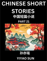 Chinese Short Stories (Part 21)- Learn Must-know and Famous Chinese Stories, Chinese Language & Culture, HSK All Levels, Easy Lessons for Beginners, ... Chinese Character Edition (Chinese Edition) B0DBMFB69Z Book Cover
