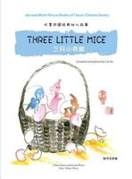 Three Little Mice 7508522575 Book Cover