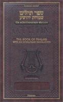 Book of Psalms With an Interlinear Translation: General Use Bible ; Psalms Maroon Binding, White Edging, Schottenstein Edition (Artscroll (Mesorah Series))