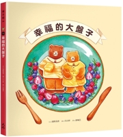 A Big Plate of Happiness 6267516687 Book Cover