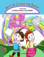 Art of Coloring Book: FOR KIDS B08KJ554L4 Book Cover