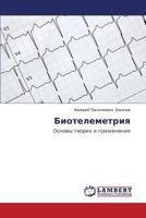 Biotelemetriya: Osnovy teorii i primenenie 3659588911 Book Cover