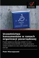Uczestnictwo konsumentów w ramach organizacji pozarządowej 6203210587 Book Cover