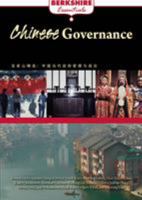 Governance and Leadership in China (Berkshire Essentials) 1614729417 Book Cover