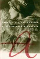 Anna of All the Russias: A Life of Anna Akhmatova 1400040892 Book Cover