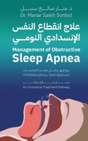Management of Obstructive Sleep Apnea - A Multidisciplinary Team Approach: An Innovative Treatment Pathway 9948702468 Book Cover