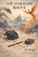The Scholars / ???? (English Edition) (Chinese Historical Fiction & Mythic Tradition - Complete Translations) B0GQPS1K1X Book Cover