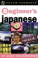 Beginner's Japanese Script (Teach Yourself) 0844237086 Book Cover
