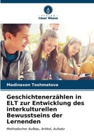 Geschichtenerzählen in ELT zur Entwicklung des interkulturellen Bewusstseins der Lernenden (German Edition) 6206645347 Book Cover