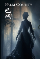 Palm County 1399976508 Book Cover