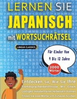 WORD SEARCH - French Edition B0DX4QX2VP Book Cover